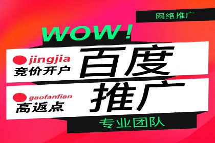 SEM开户必看：案例分析及优化技巧