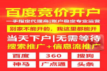 电商行业信息流推广的误区与解决方案——以某商家为例