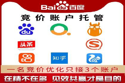 信息流竞价竞争策略：实战案例分析