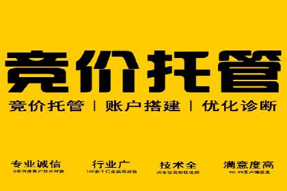 百度推广平台关键词优化策略案例分享